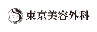 美容整形において19年以上の実績の東京美容外科